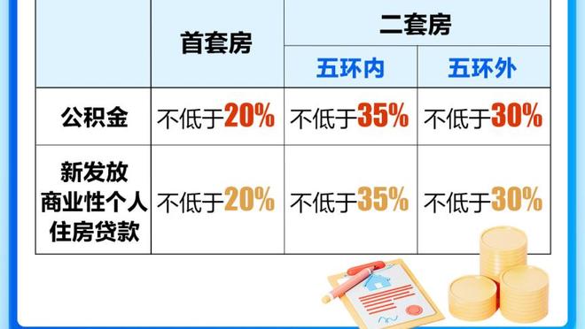 足协官方发布全国中老年足球赛赛区申办通知，设男、女六个组别